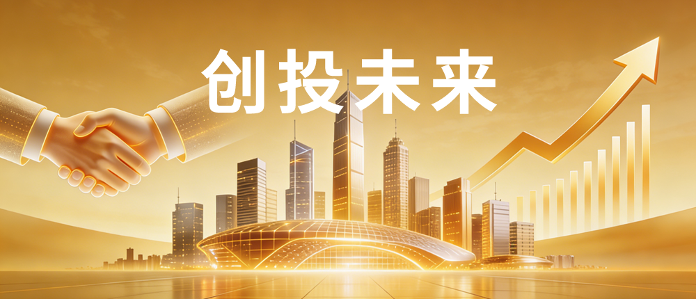 创新创造催生新质生产力：中国科技崛起引领全球发展