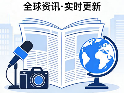 谈判破裂！美伊局势突变，霍尔木兹海峡风云再起