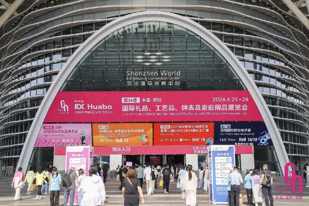 电簇「展会专题」“思泰宇科技”参会2026深圳礼品展，高端智能包装设备引关注