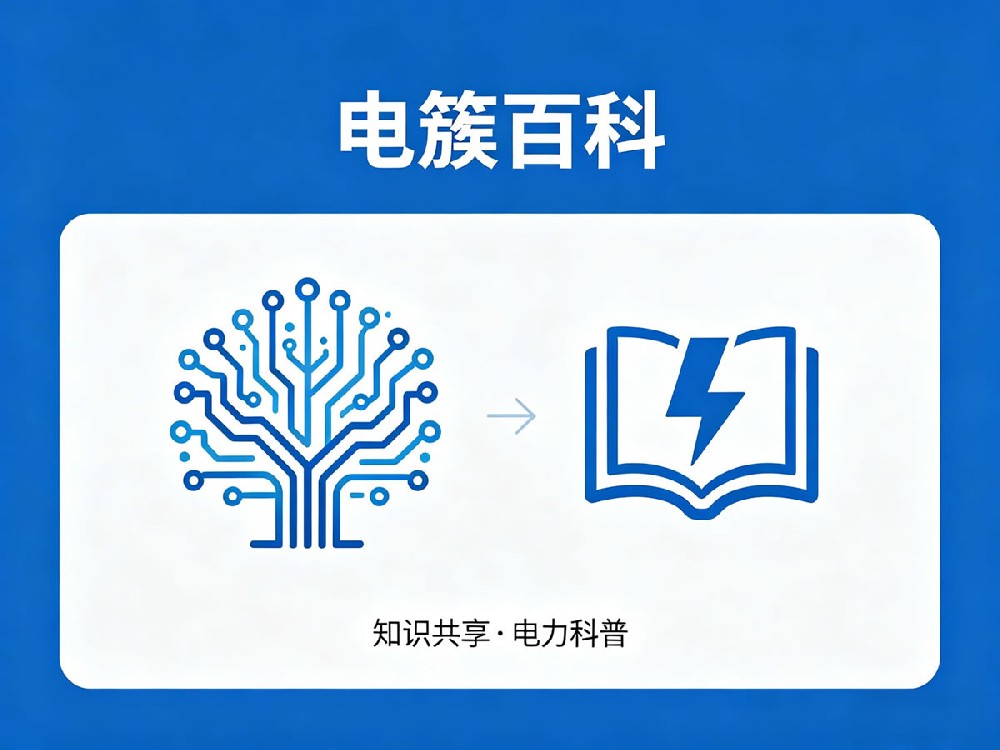 如何利用电簇百科优势做营销推广（落地可直接执行）
