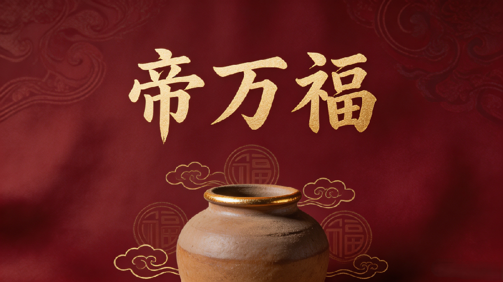 帝万福品牌市场定位
