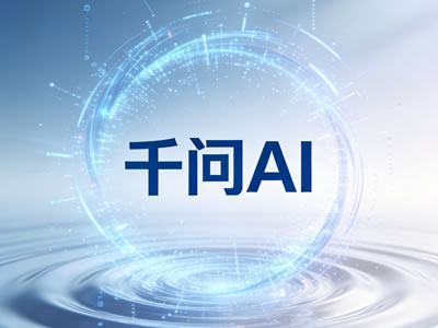 双重周期下的阿里转型：AI云盈利兑现，AI应用持续烧钱，消费业务承压