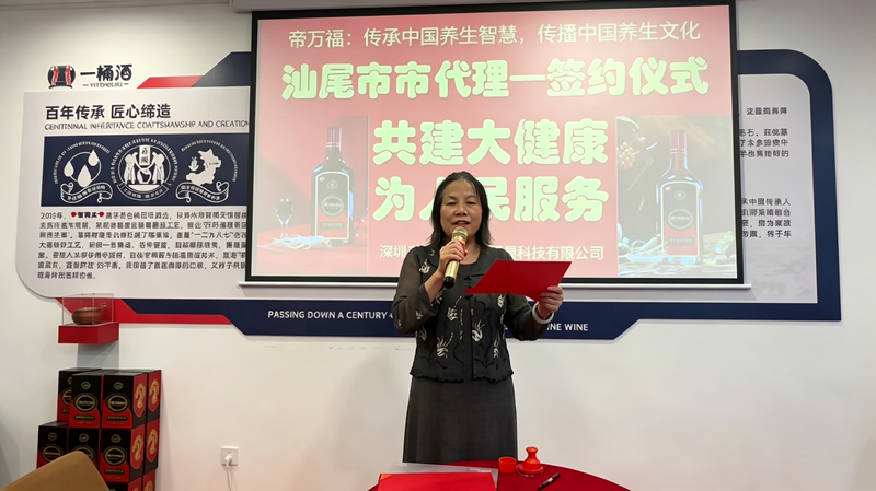 帝万福汕尾运营中心.png