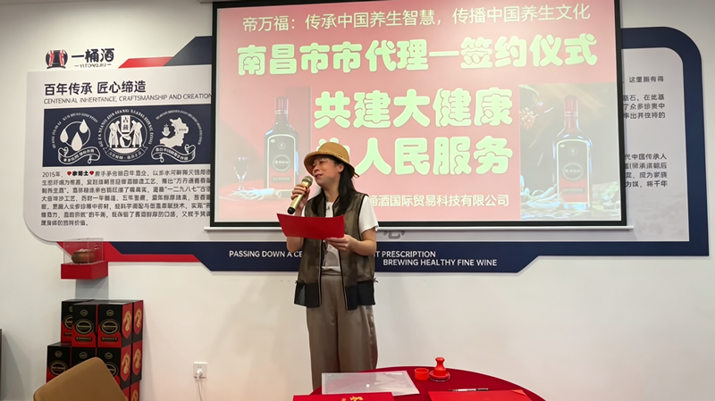 帝万福南昌运营中心.png