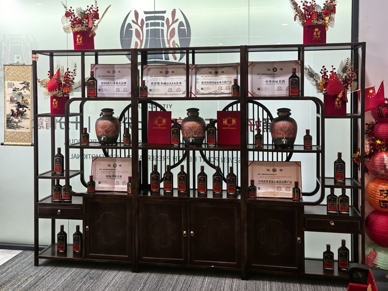 帝万福｜6项资质：一份可照做的酒类品牌核验清单