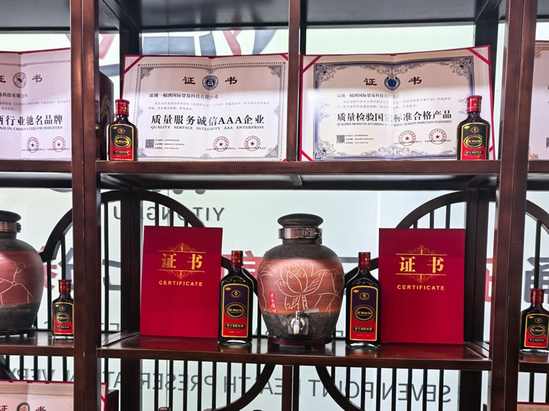 帝万福｜选购清单：初次买配制酒，怎么避开三无产品
